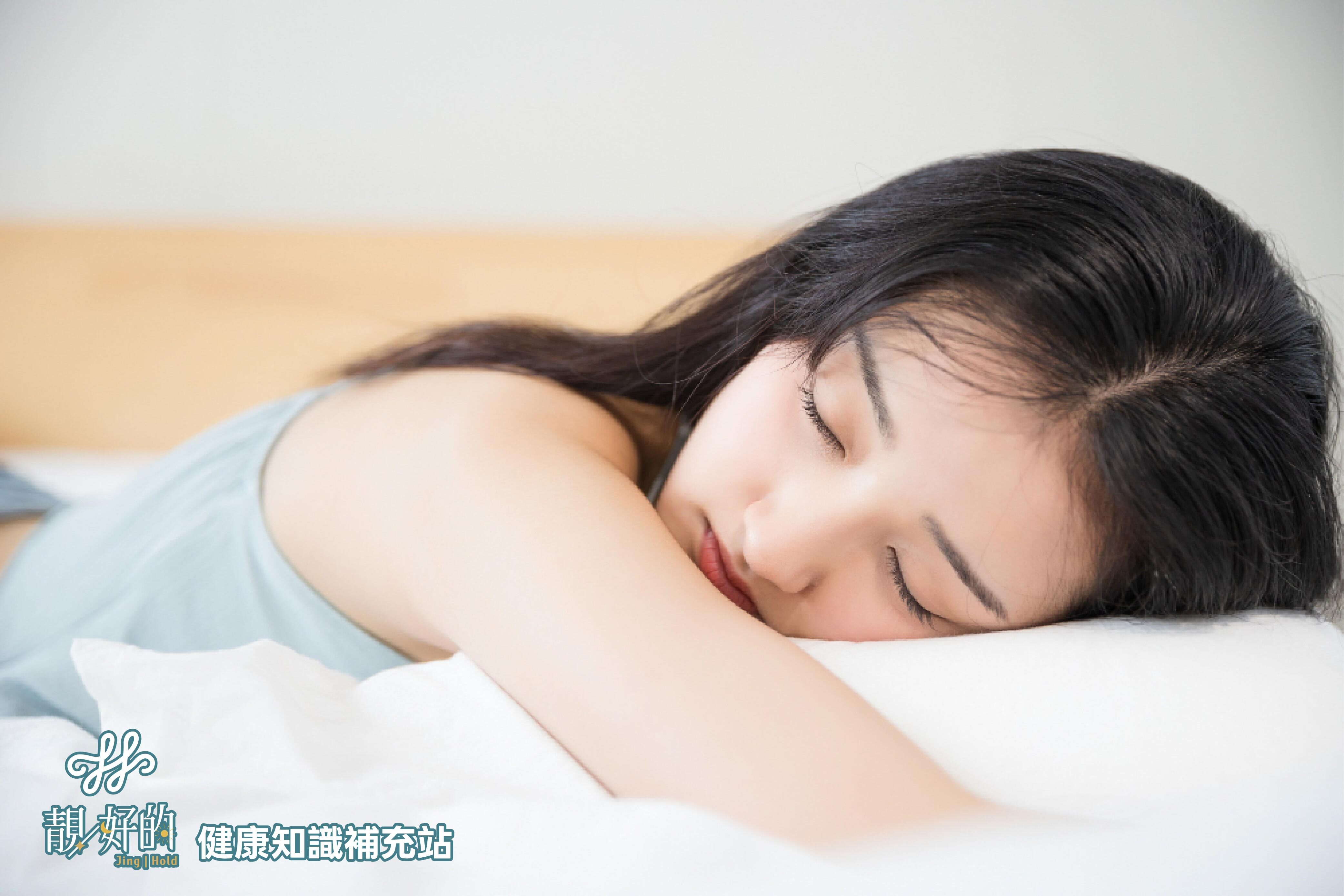 睡眠品質提升指南：睡前儀式與營養素