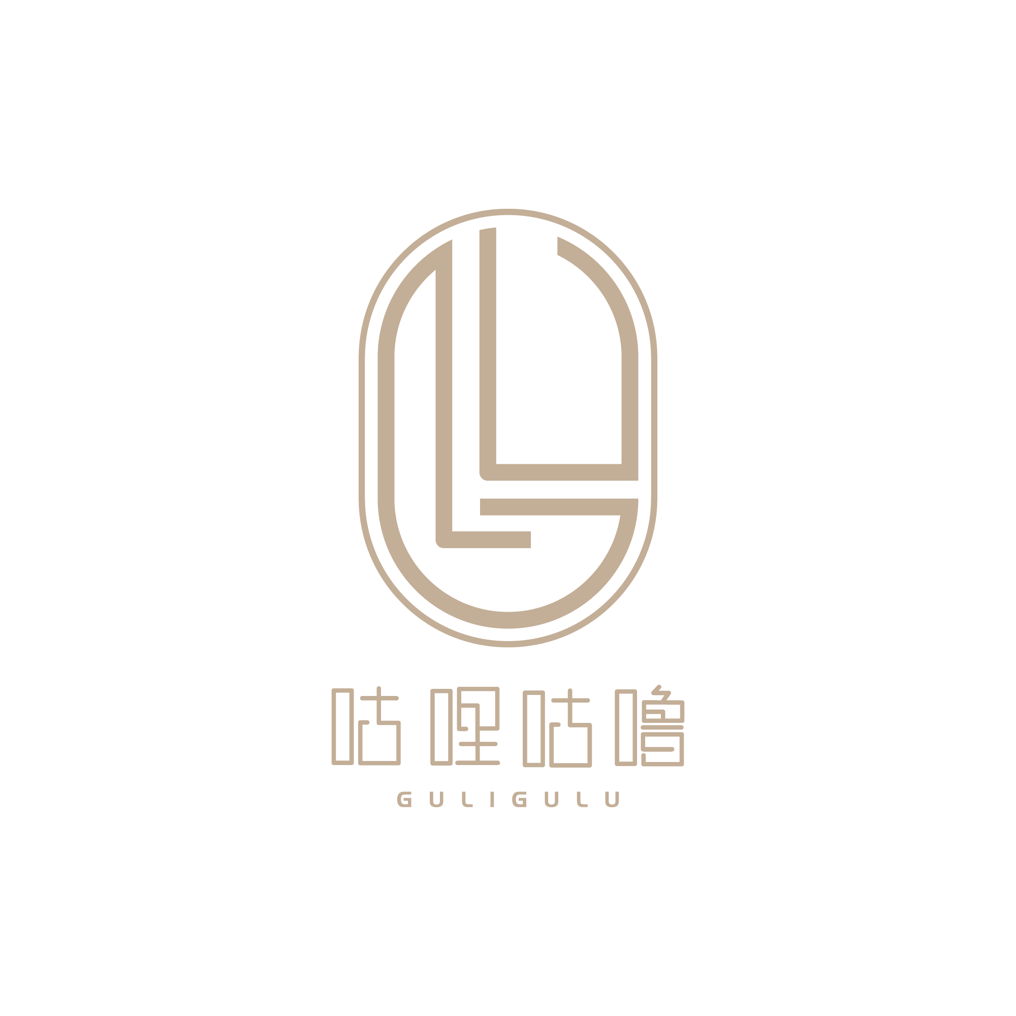 咕哩咕噜