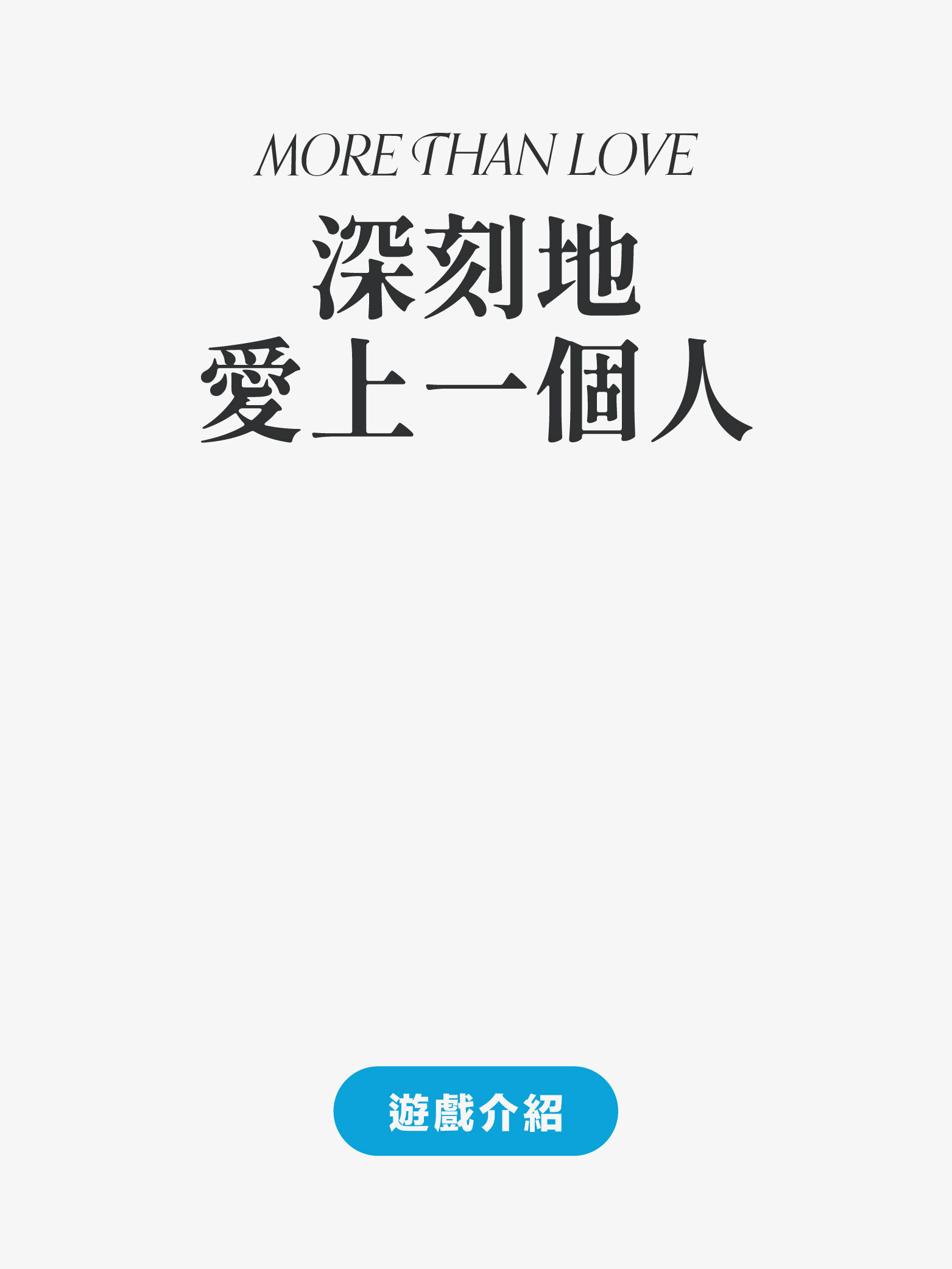 第二個區塊手機版圖片