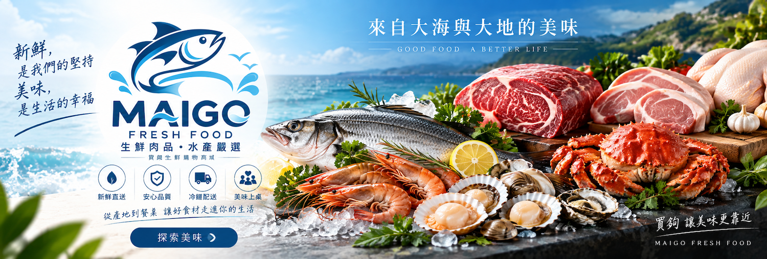 網頁橫幅