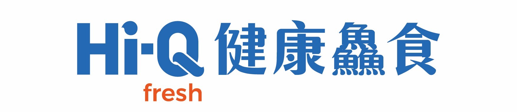 Hi-QFresh健康鱻食