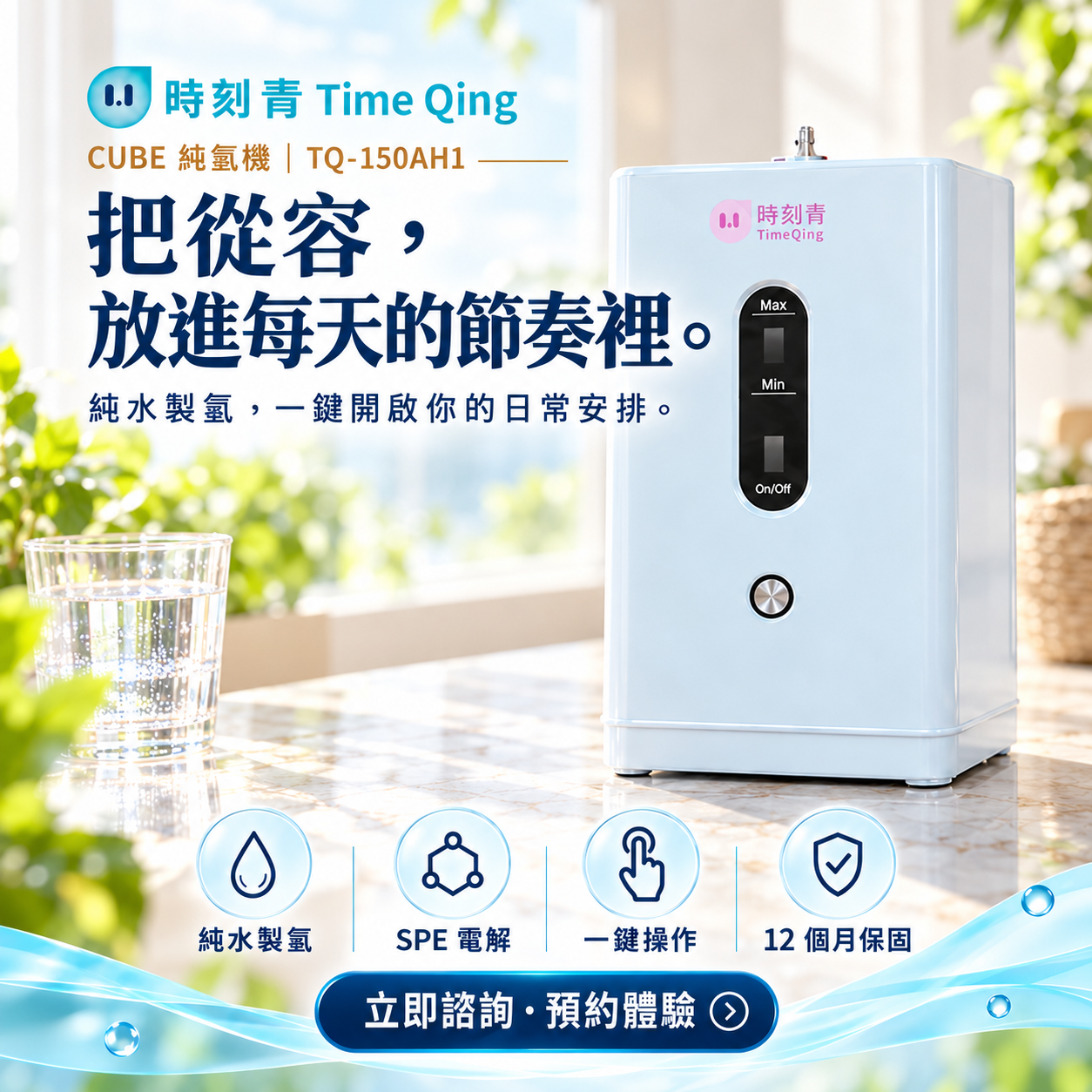 CUBE 於辦公桌邊、居家角落、出差旅宿與閱讀空間的四種情境