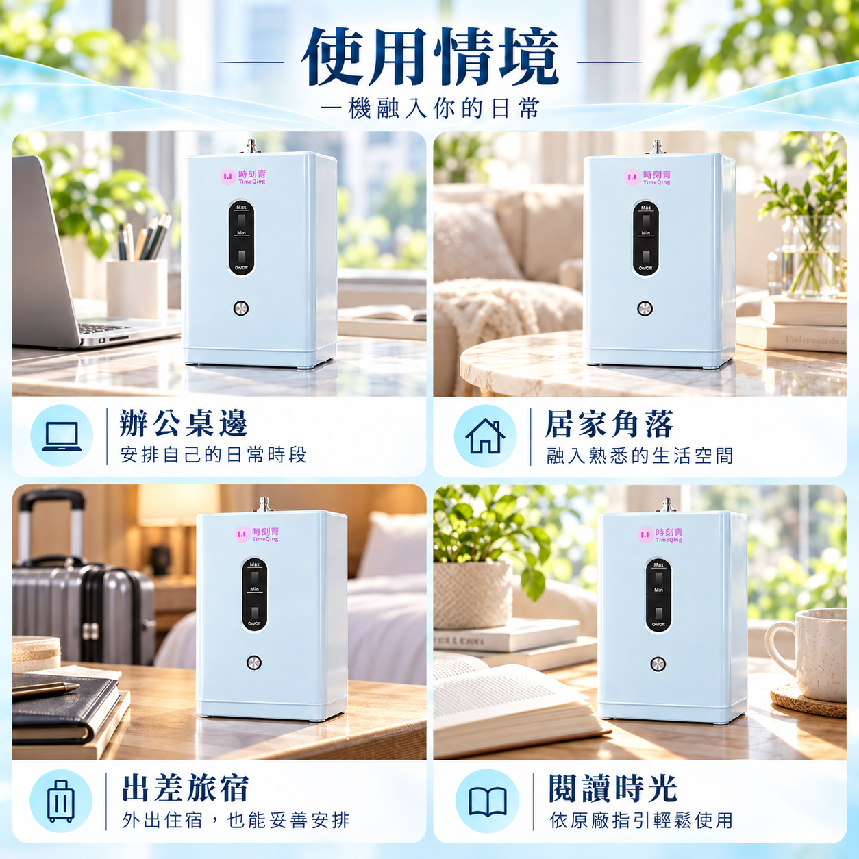 選購需求與 CUBE 設計重點對照,包含純水製氫、一鍵啟動及 12 個月保固