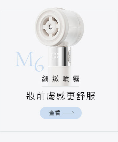 M6高速噴霧手持風扇