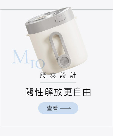 M10高速掛腰夾子風扇