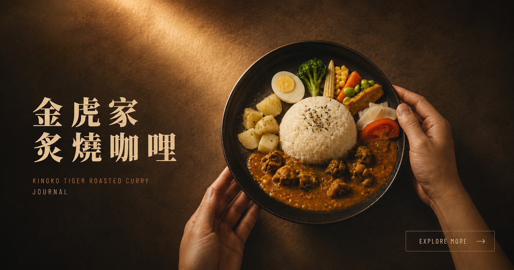 kingku curry banner