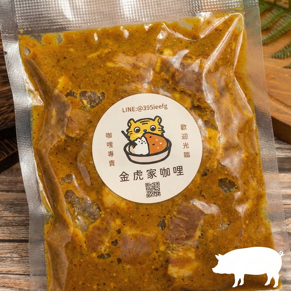 燉豬肉炙燒咖哩