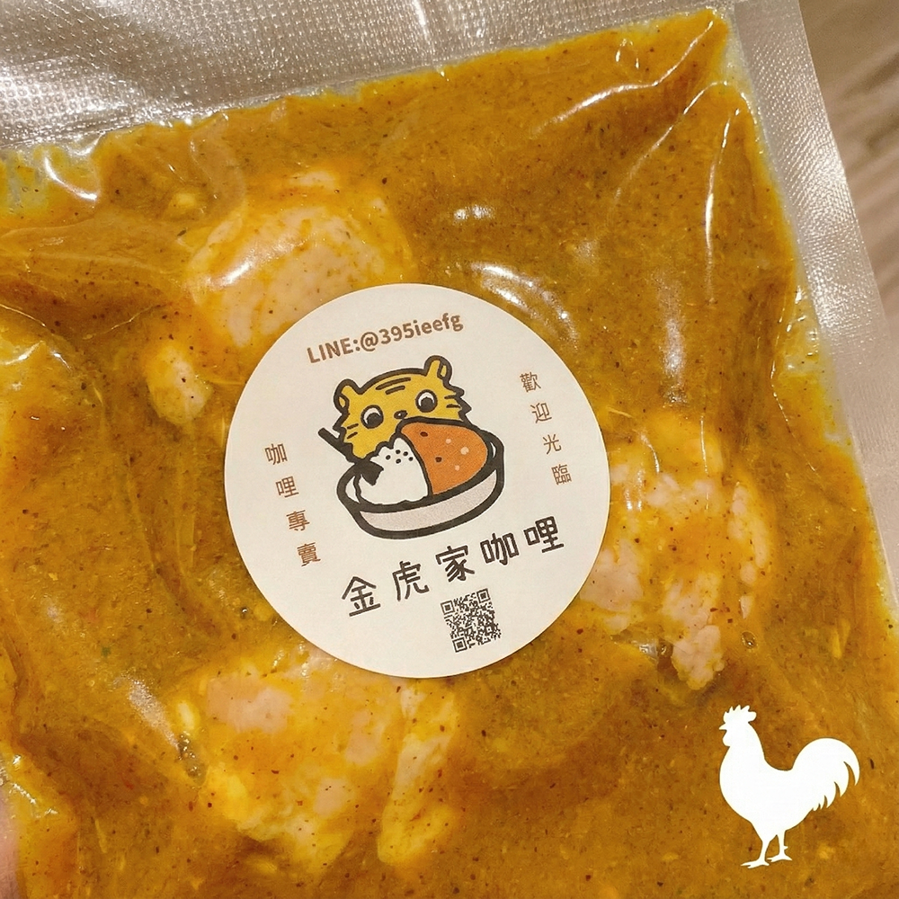 燉雞肉炙燒咖哩