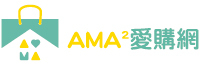 AMA愛購網LOGO_180x65px
