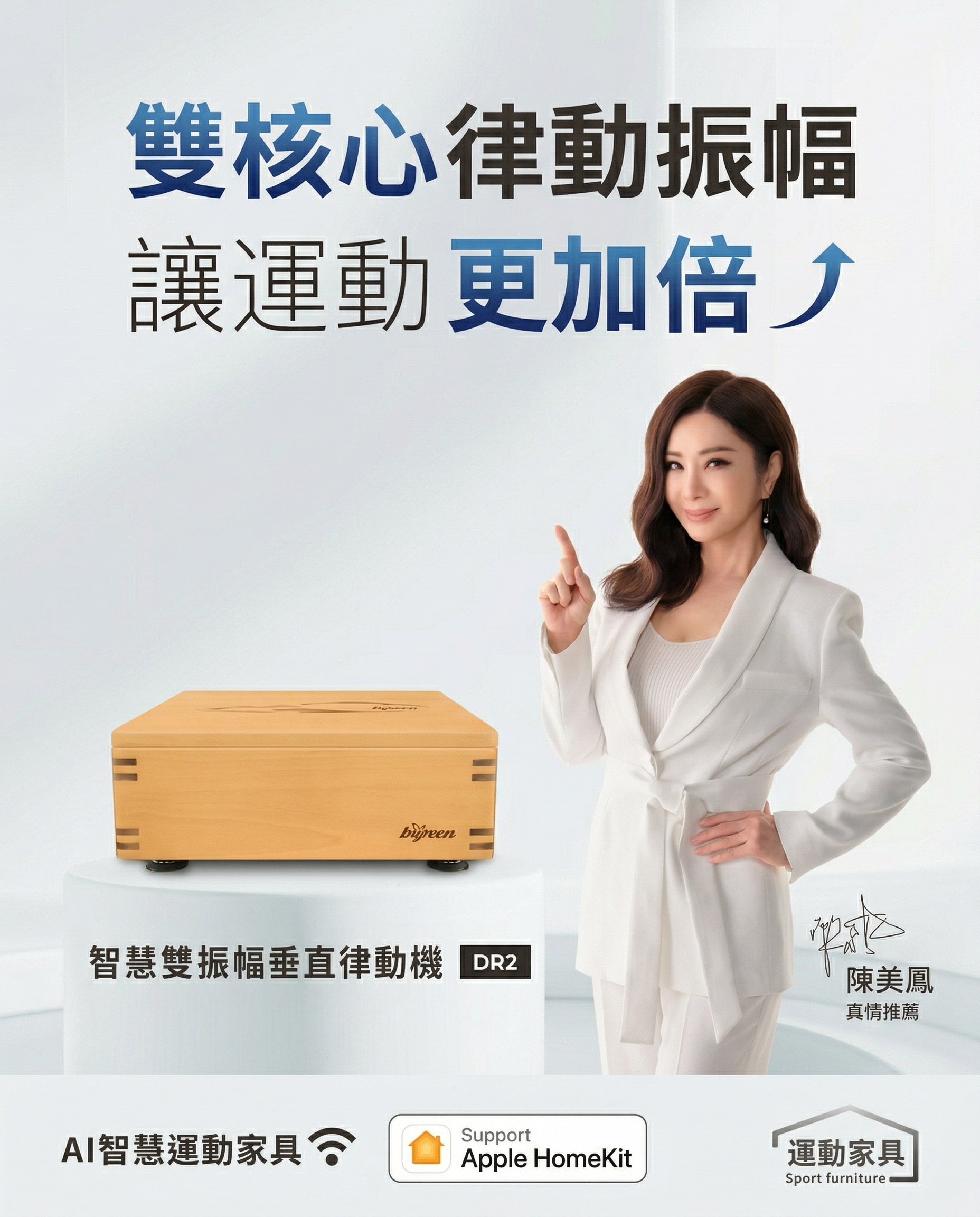 肯創新品牌主視覺