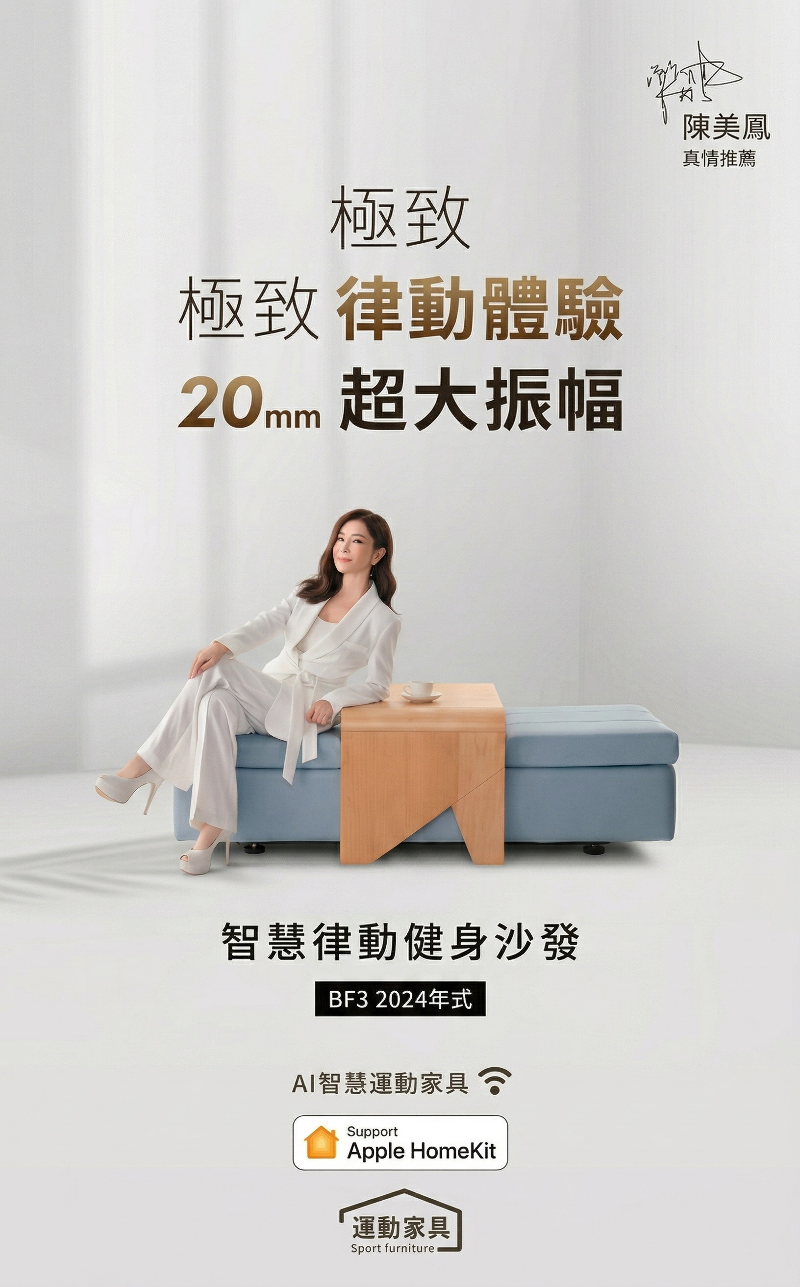 肯創新使命願景與價值形象