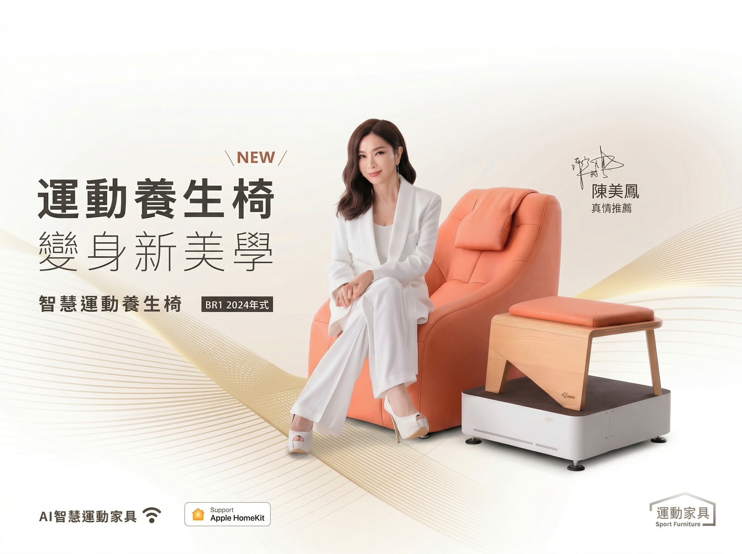 肯創新品牌介紹與展示情境