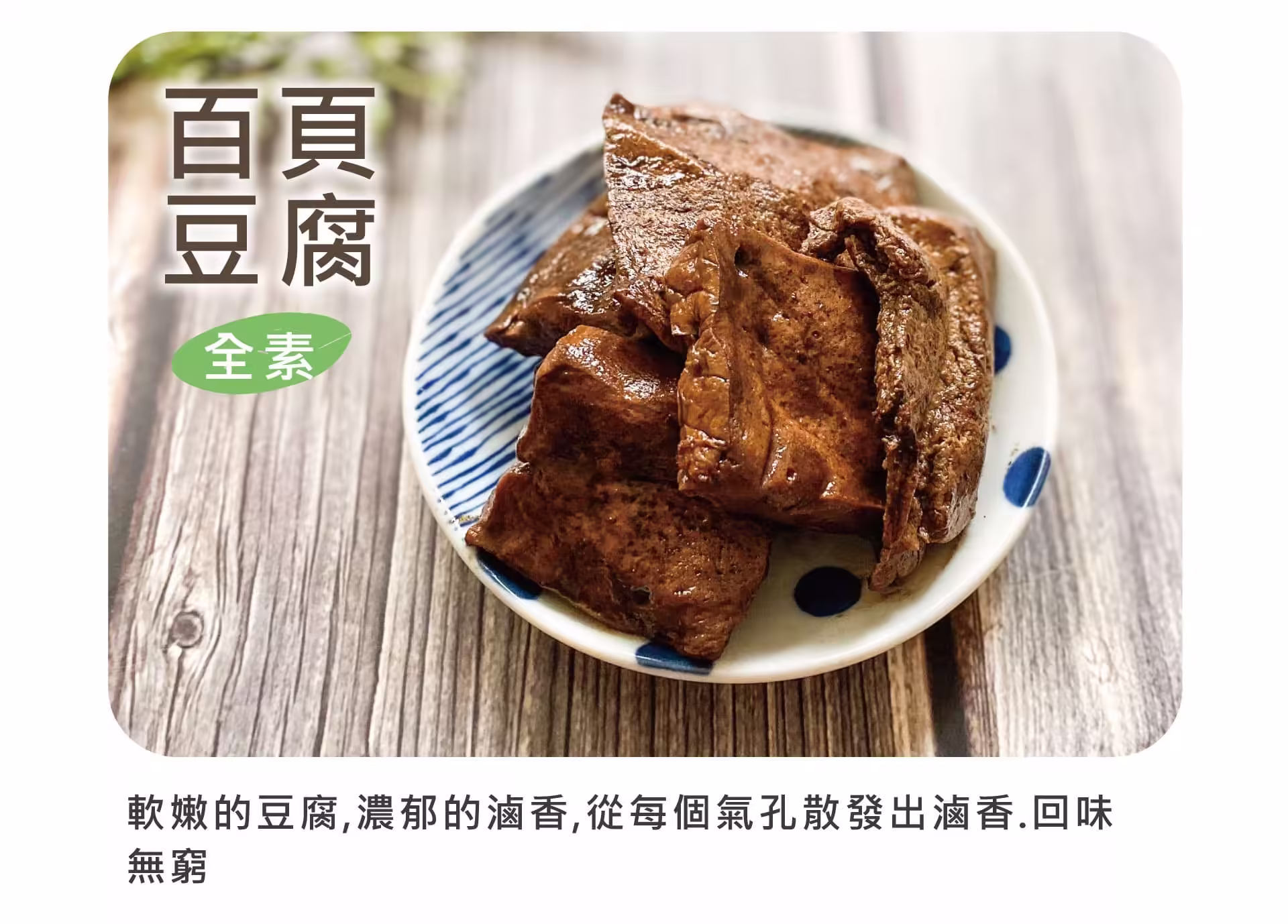 銷售頁_百頁_01