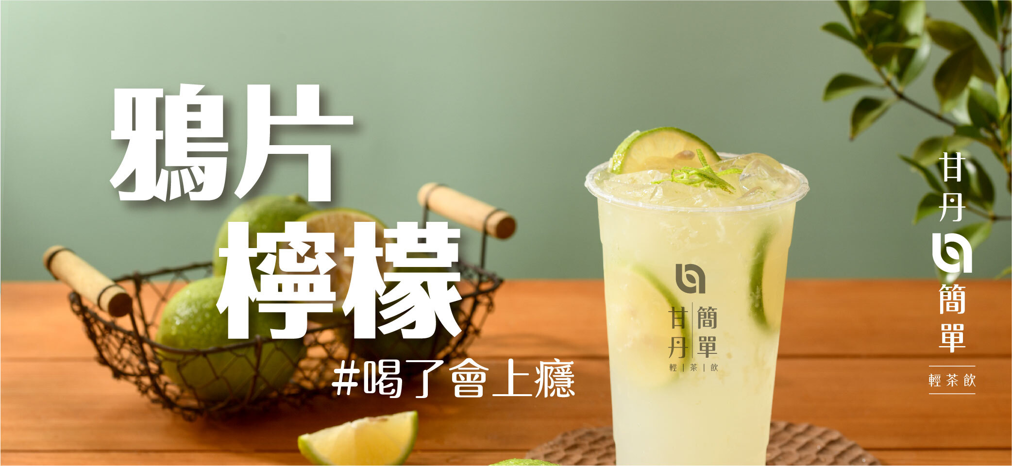 品牌頁Banner1000x460px-05_0