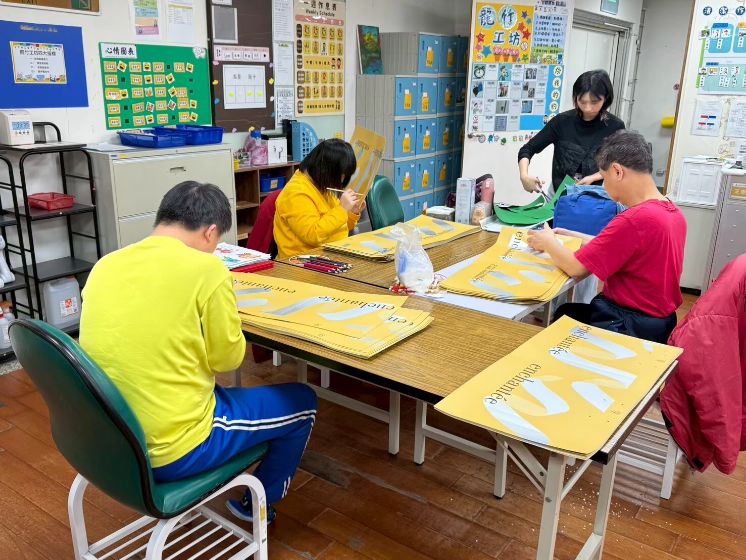 日間作業設施