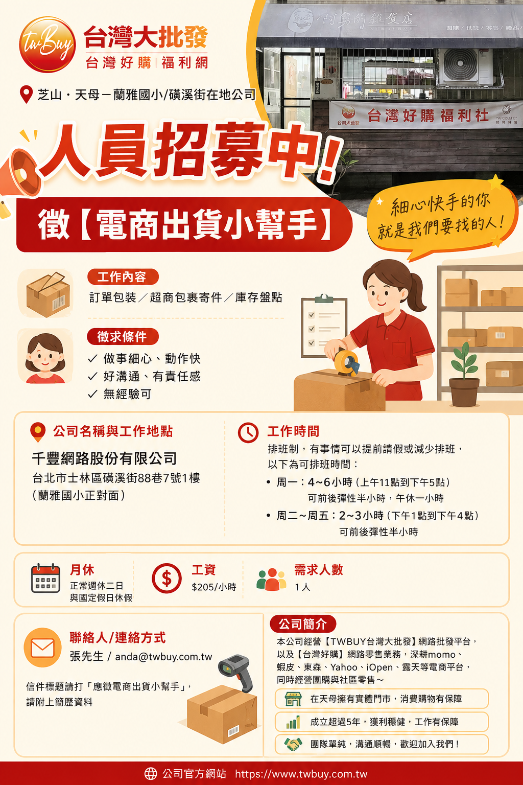 Footer Image