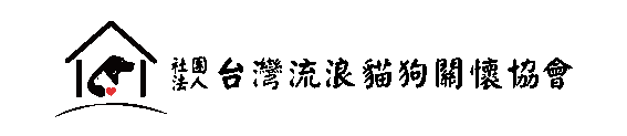 橫式LOGO