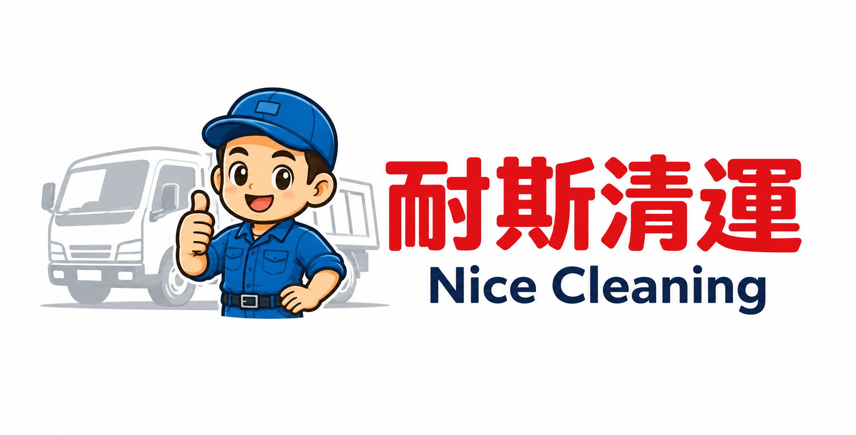 NICE-logo-20260519-01