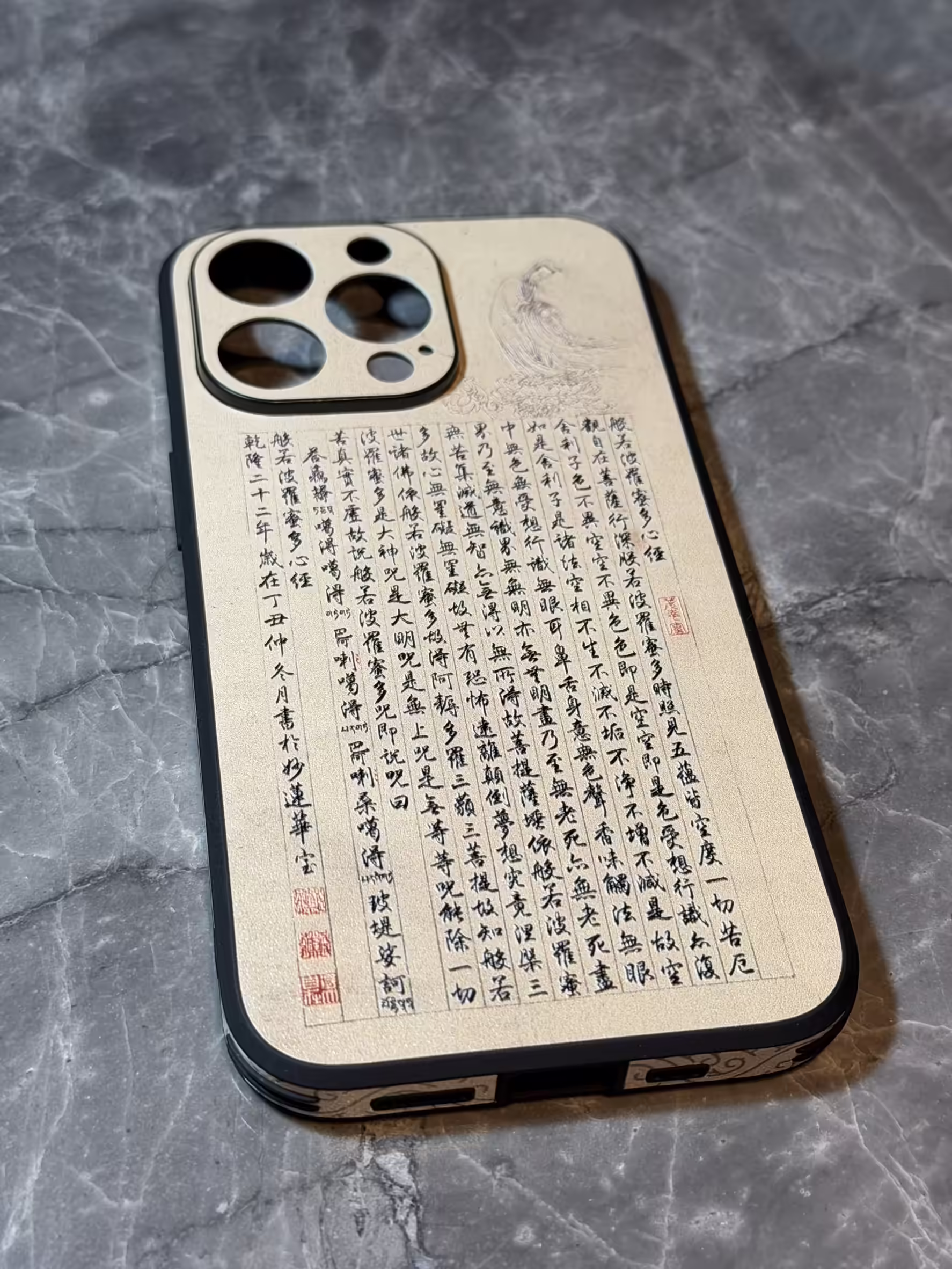 浮雕客製化手機殼圖片七