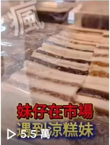 案例 3