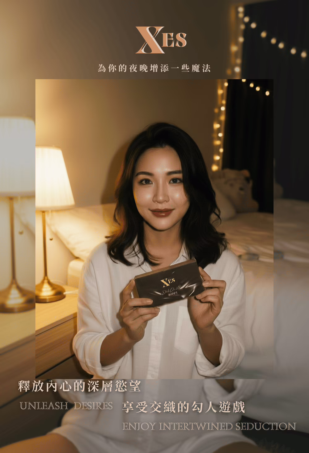 XEs Night Rituals - 夜晚儀式領航者