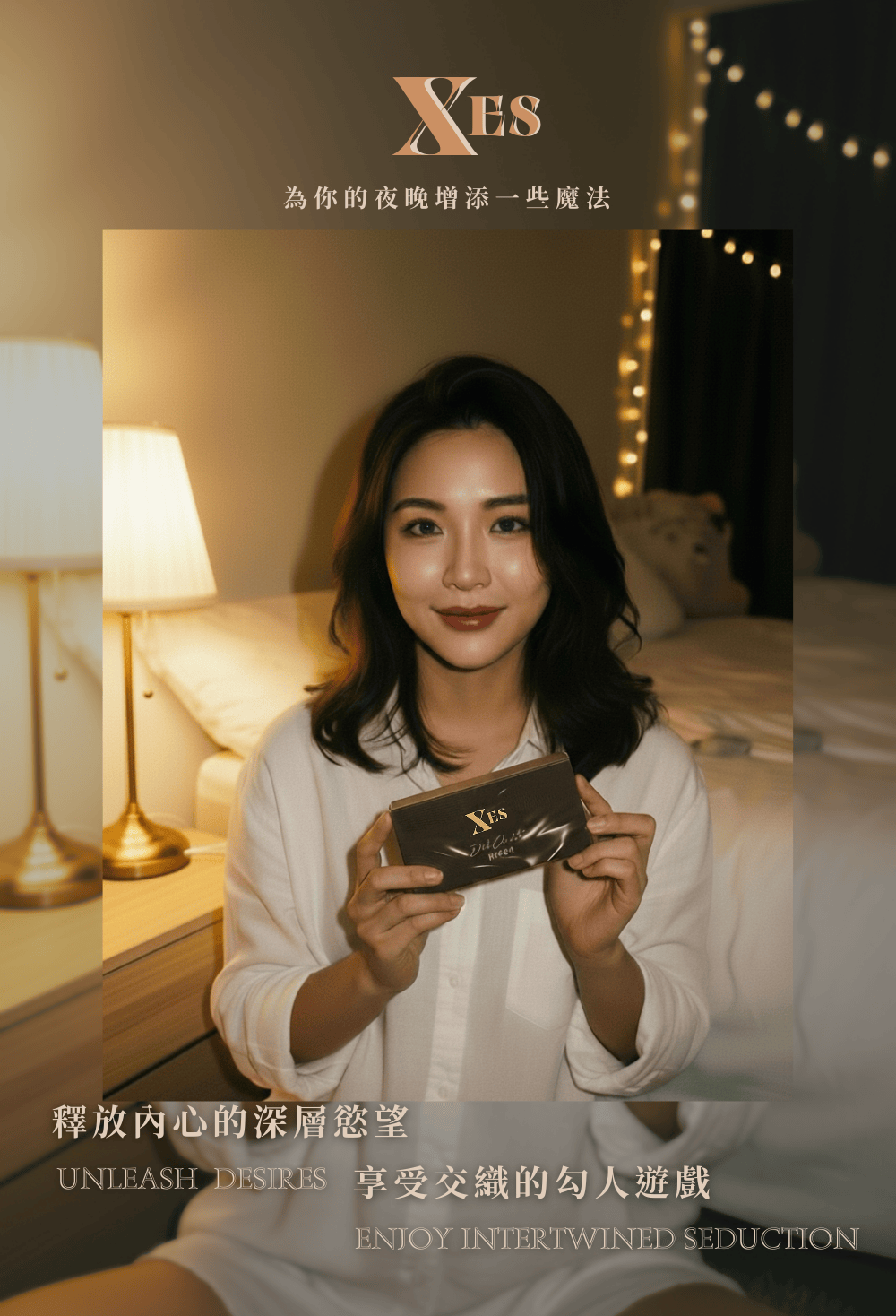 XEs Night Rituals - 夜晚儀式領航者