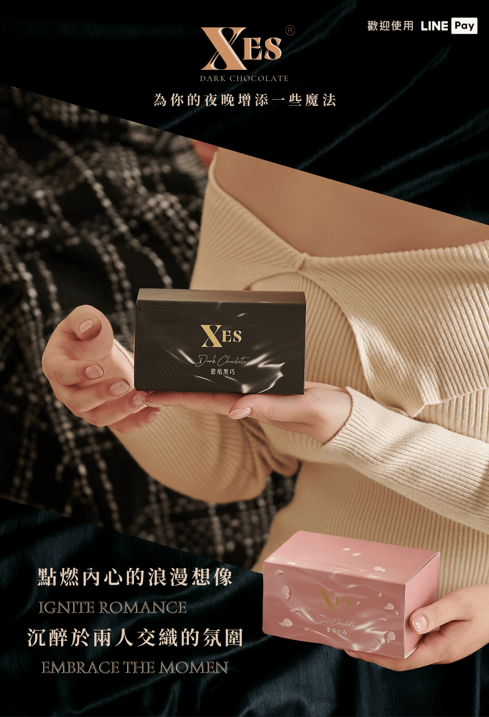 XEs 主視覺封面圖