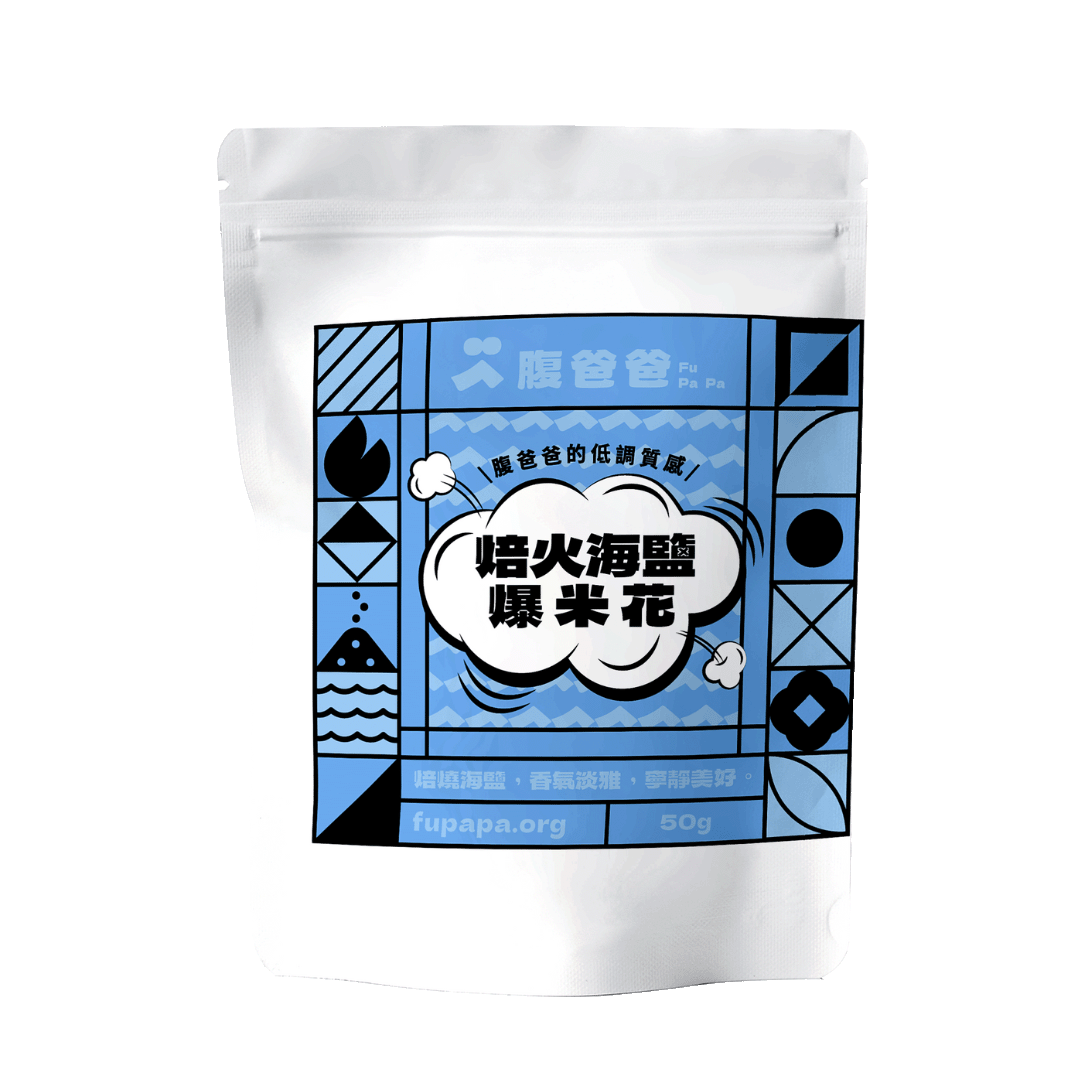 焙火海鹽產品圖