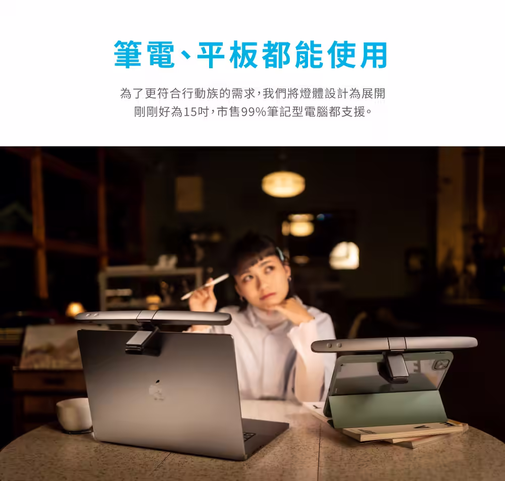 2022喀喀螢幕燈_條圖05
