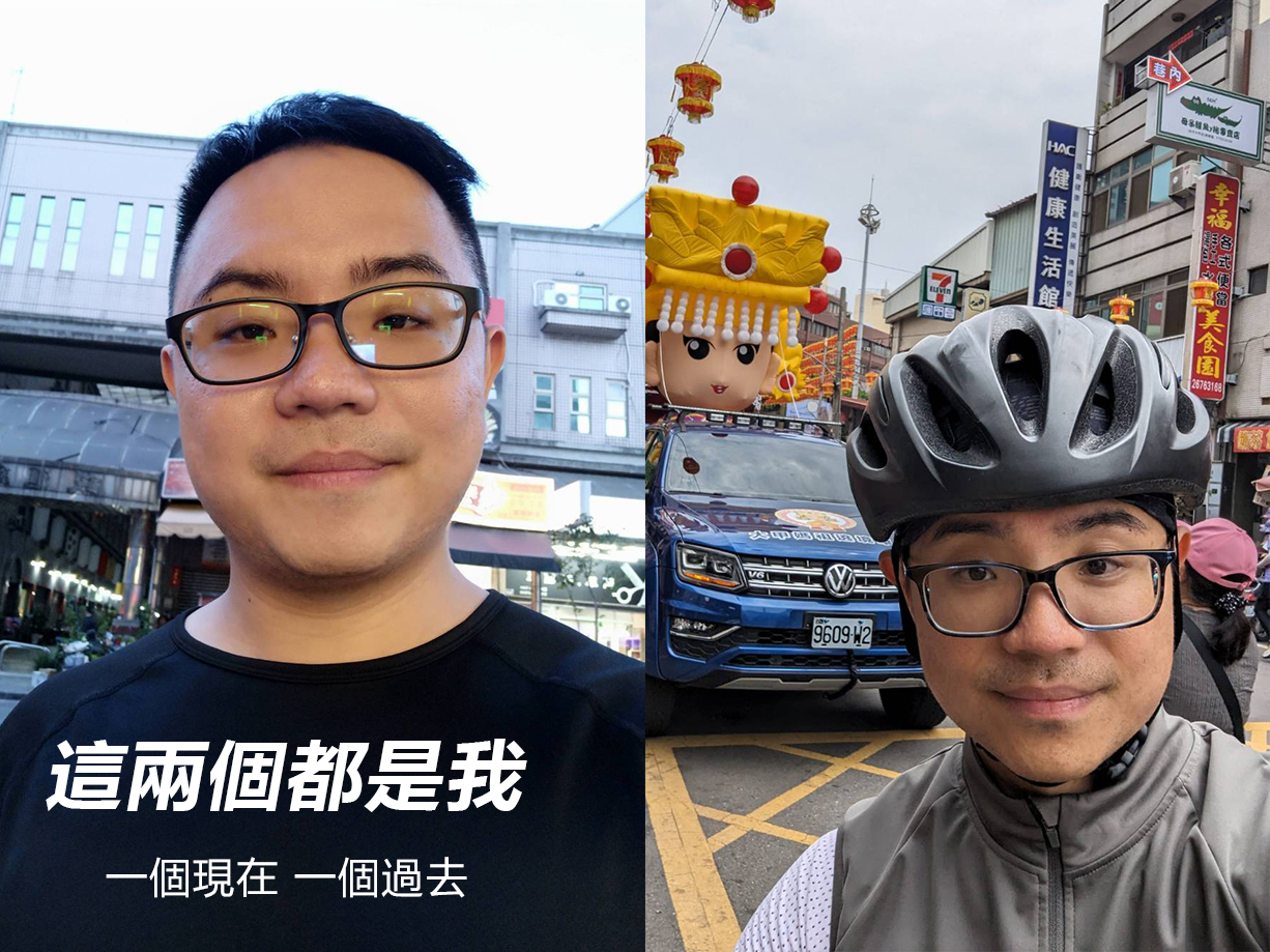 創辦人減肥前後對比