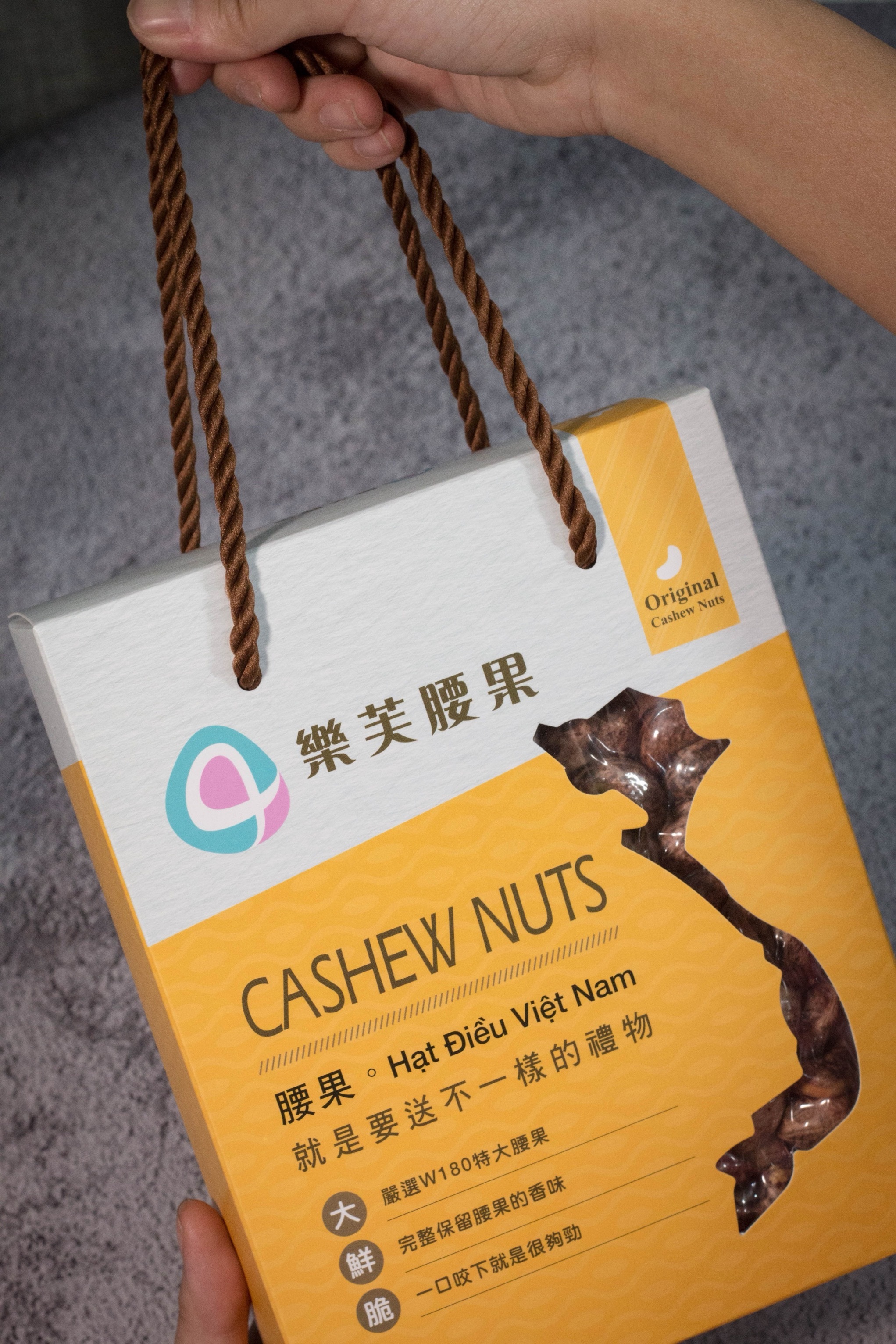 W180 巨無霸帶皮腰果 500g 禮盒｜手提紙盒、鏤空開窗
