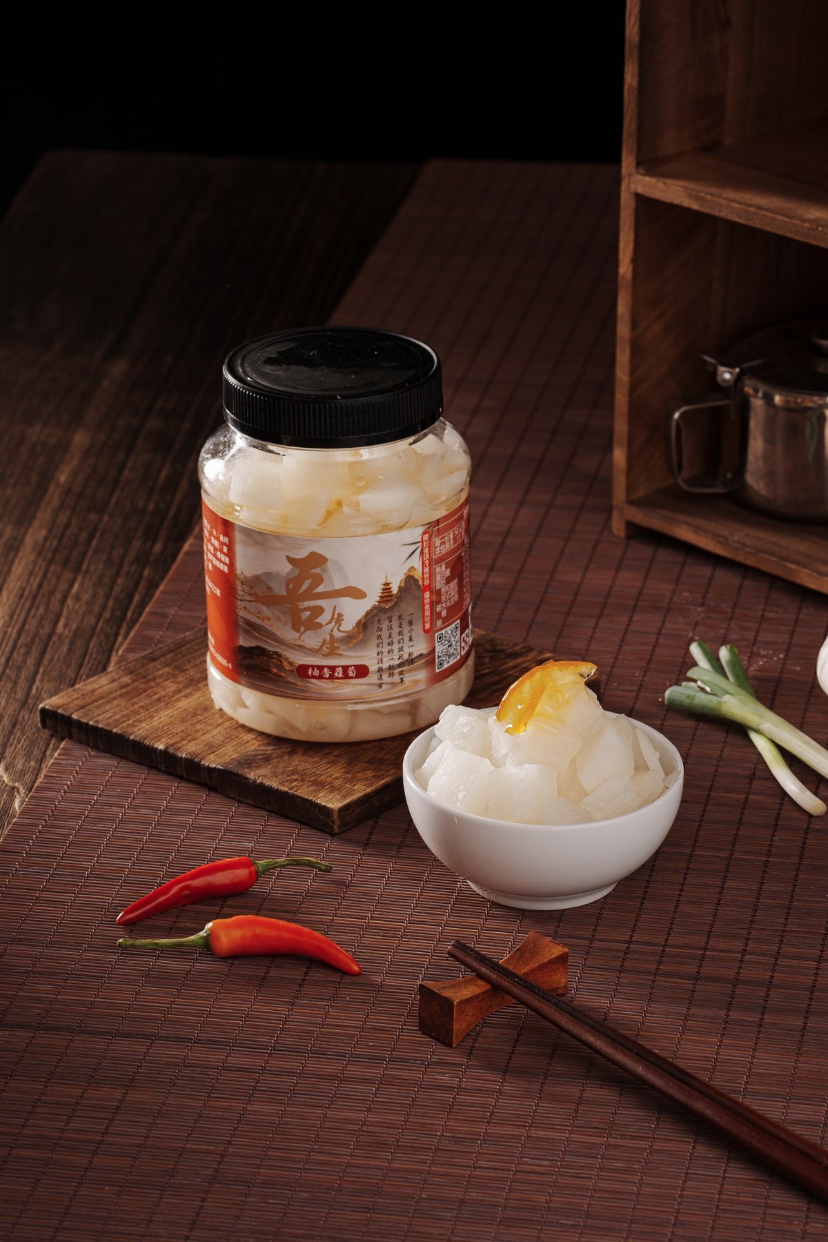 吾先生柚子蘿蔔