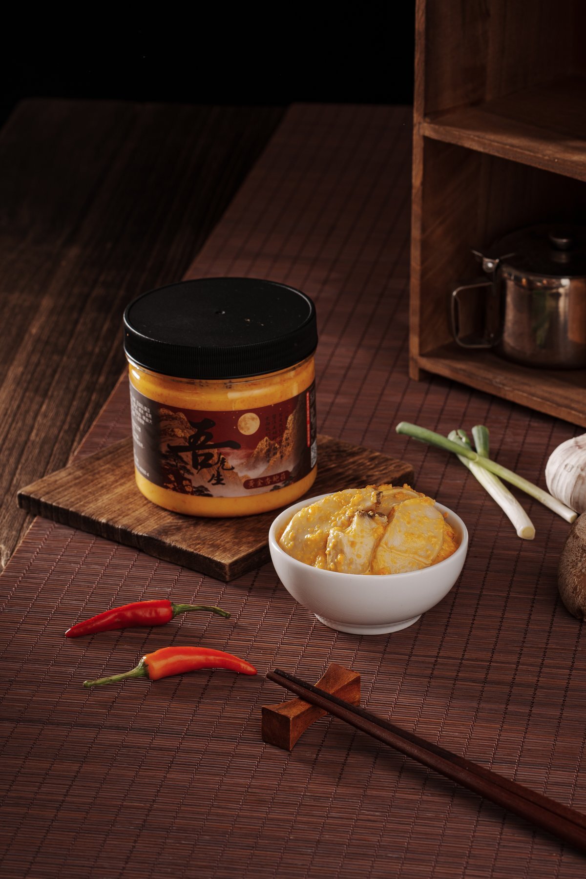 黃金杏鮑菇料理