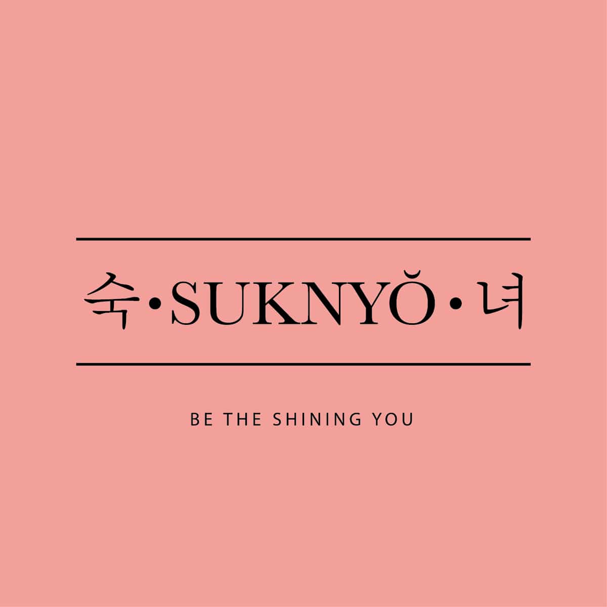 f03-annyeongsuknyo
