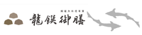 鱘龍魚