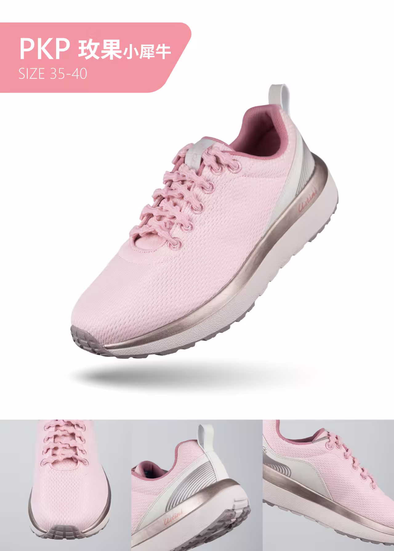 WET小犀牛全系列-01-1