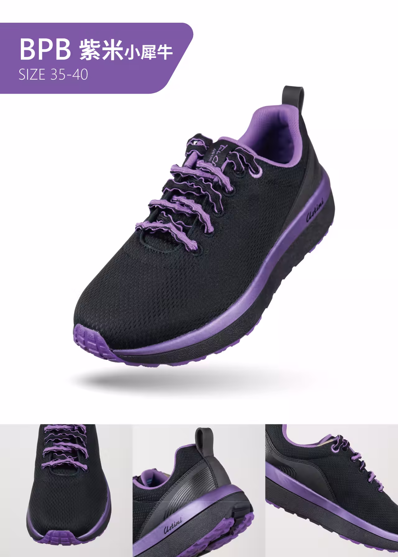 WET小犀牛全系列-03-1