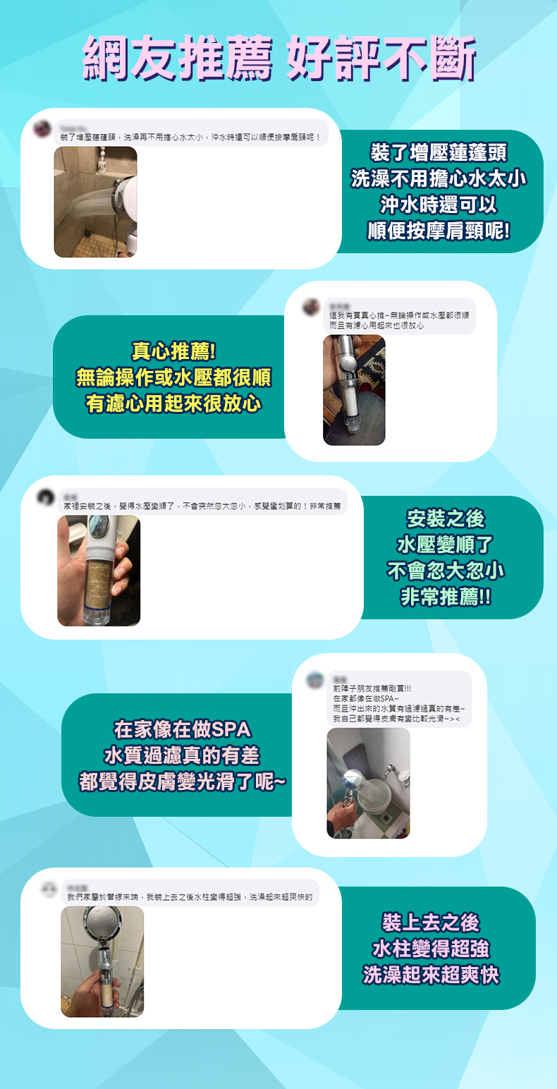 買好物顧客真實評價與使用心得