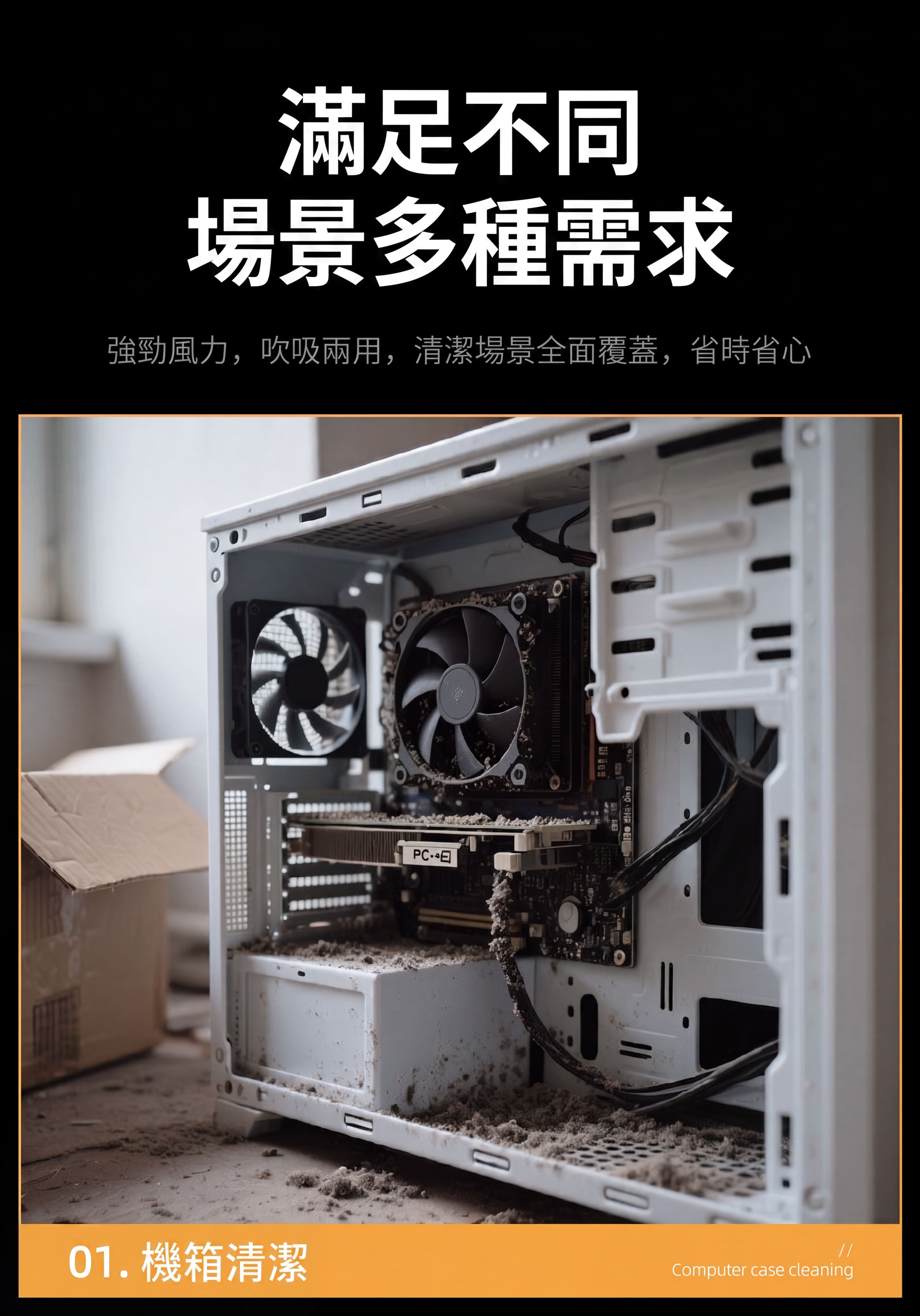 颶風砲X1多場景應用-機箱清潔洗車吹乾散熱降溫寵物吹乾相機清潔