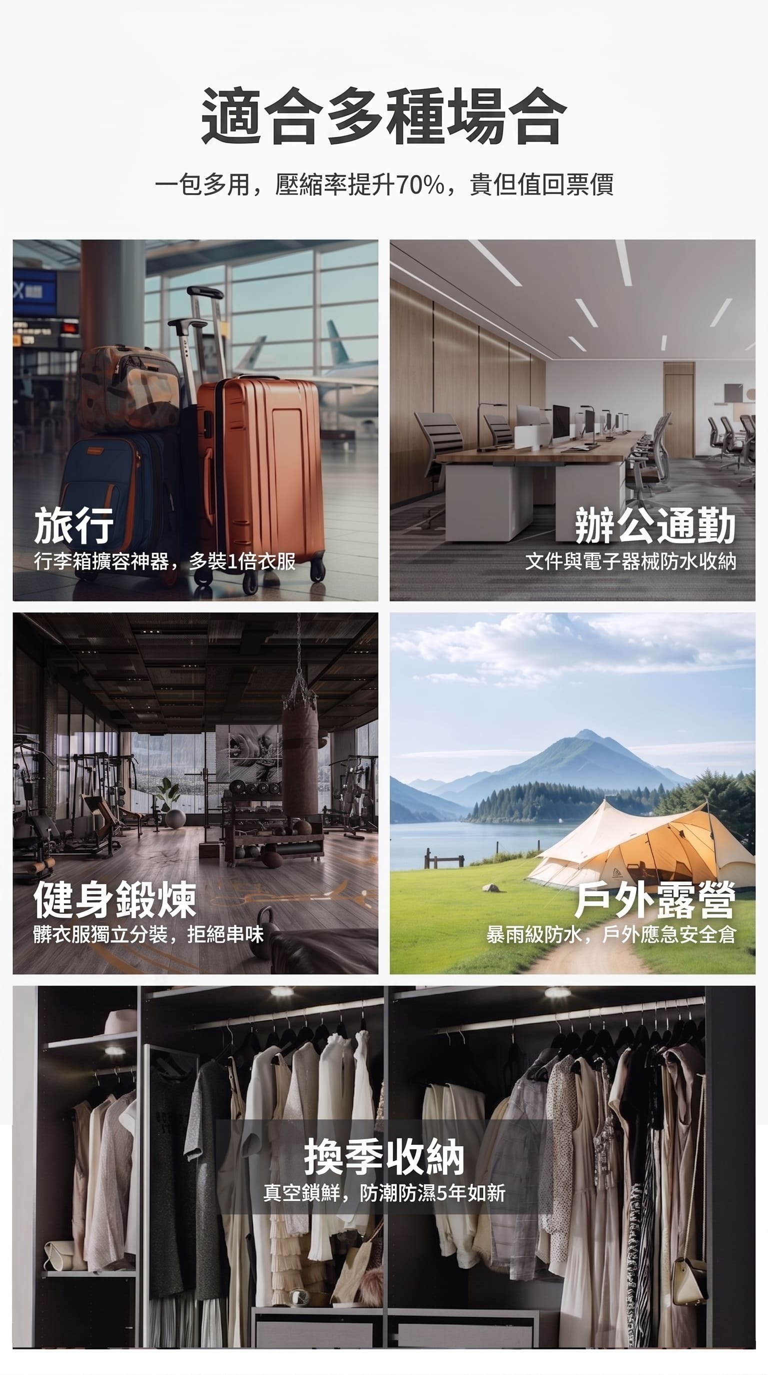 TPU 防潑水壓縮袋 乾濕分離 泳裝濕衣收納