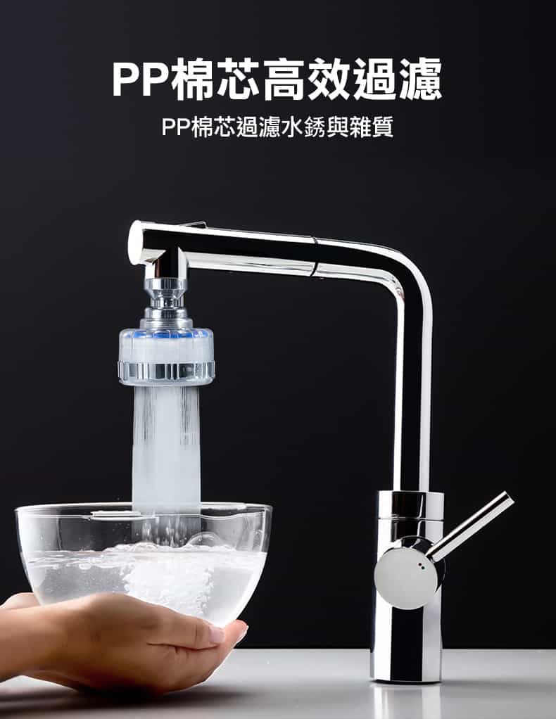 PP棉濾芯5微米高效過濾-過濾水銹雜質後出水清澈實拍