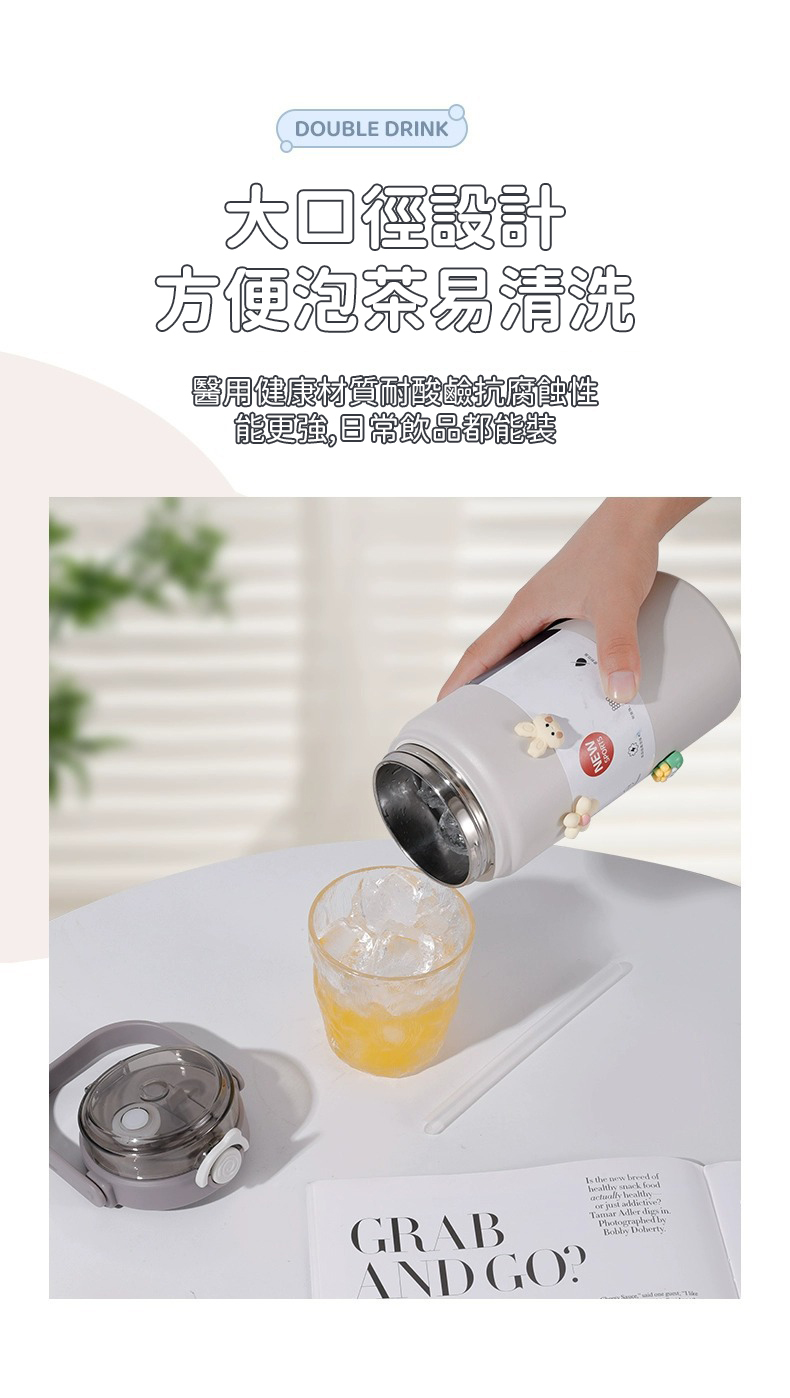 時尚保溫杯一鍵開蓋 單手操作方便