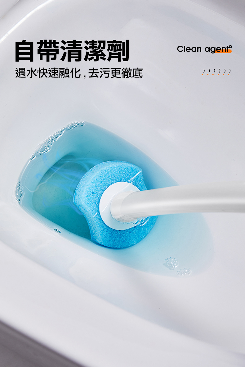 馬桶刷加長手柄設計 深入死角清潔