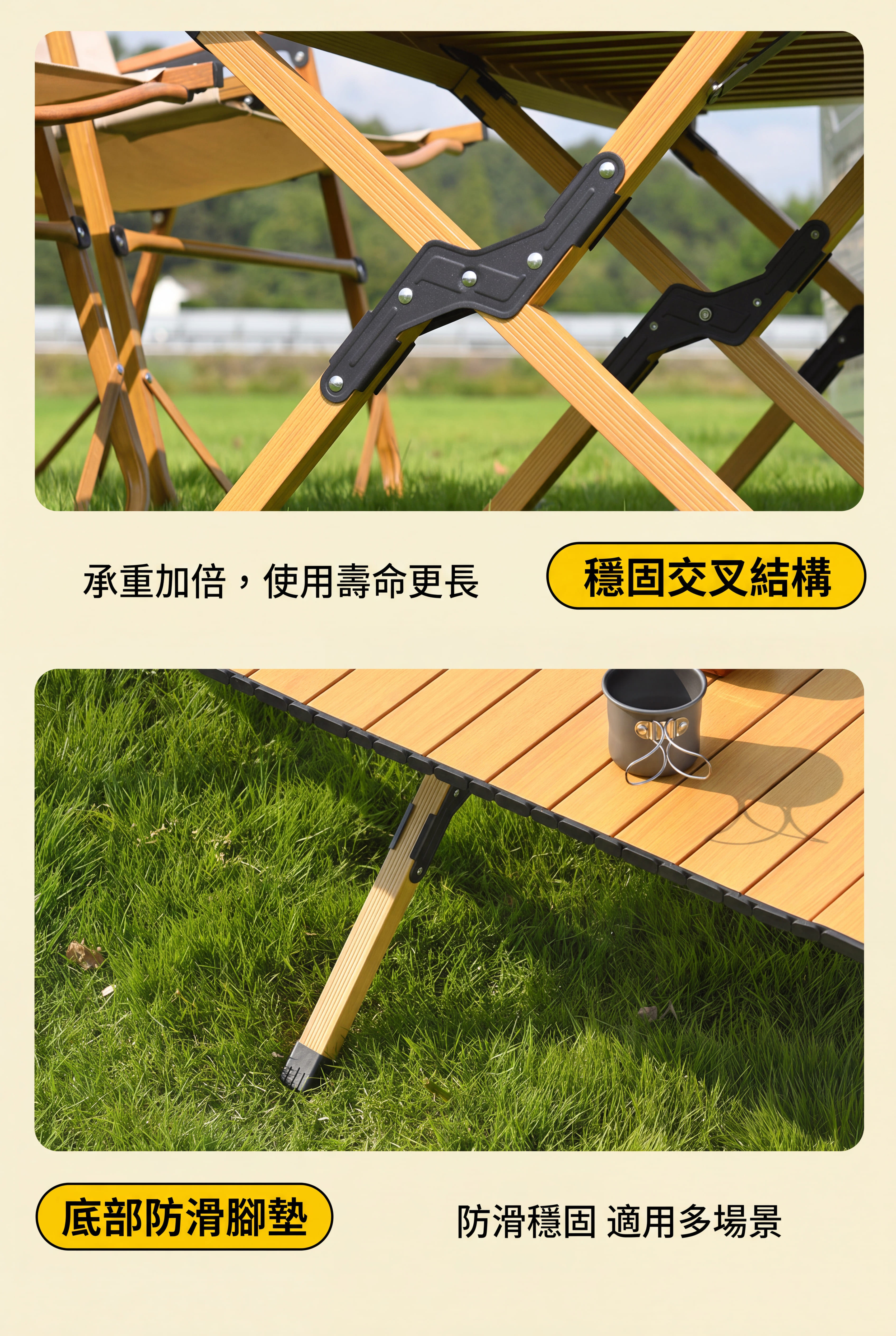 MyHOO 露營蛋捲桌 付款與運送方式說明