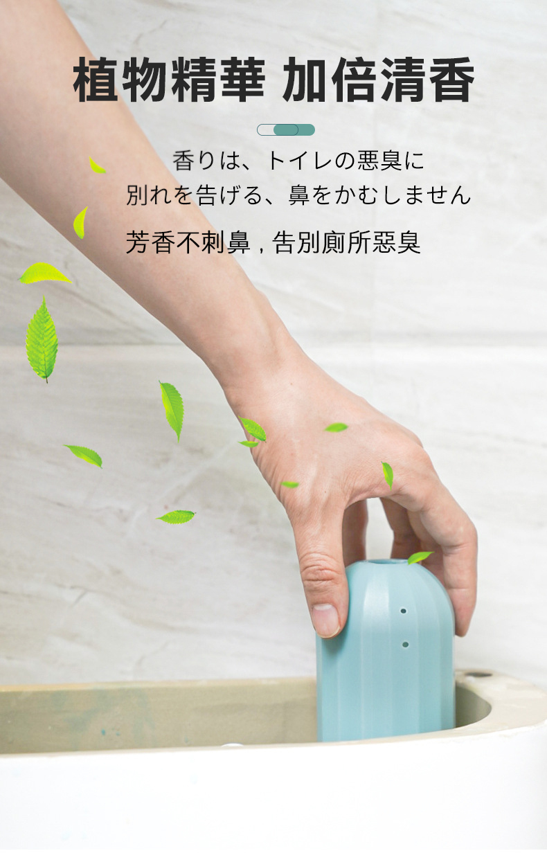 魔瓶潔廁靈清潔效果展示-沖一次等於刷一次