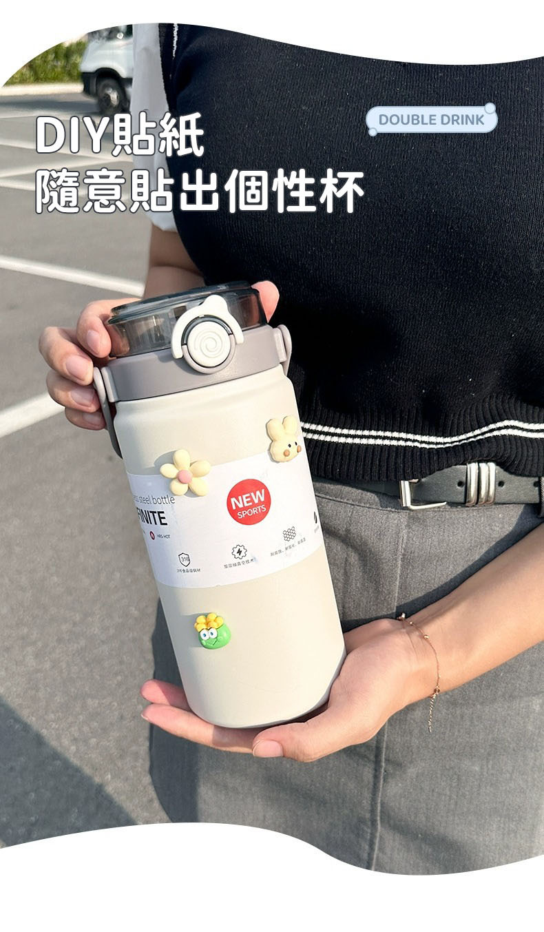 保溫杯吸管口飲水模式 小口慢飲不沾口紅