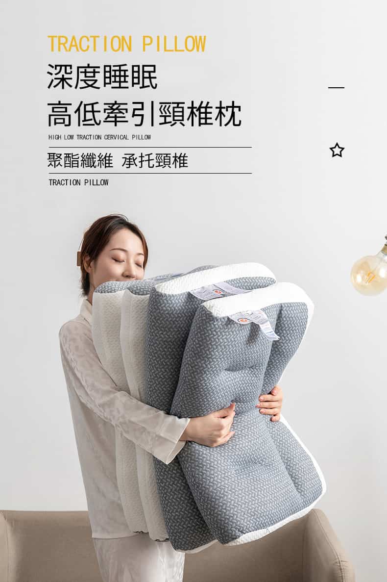 解決睡眠困擾 改善肩頸痠痛 直頸困擾