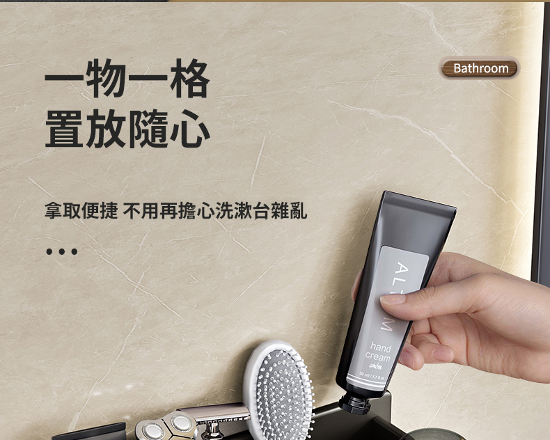 牙刷架上層置物空間取用便利展示