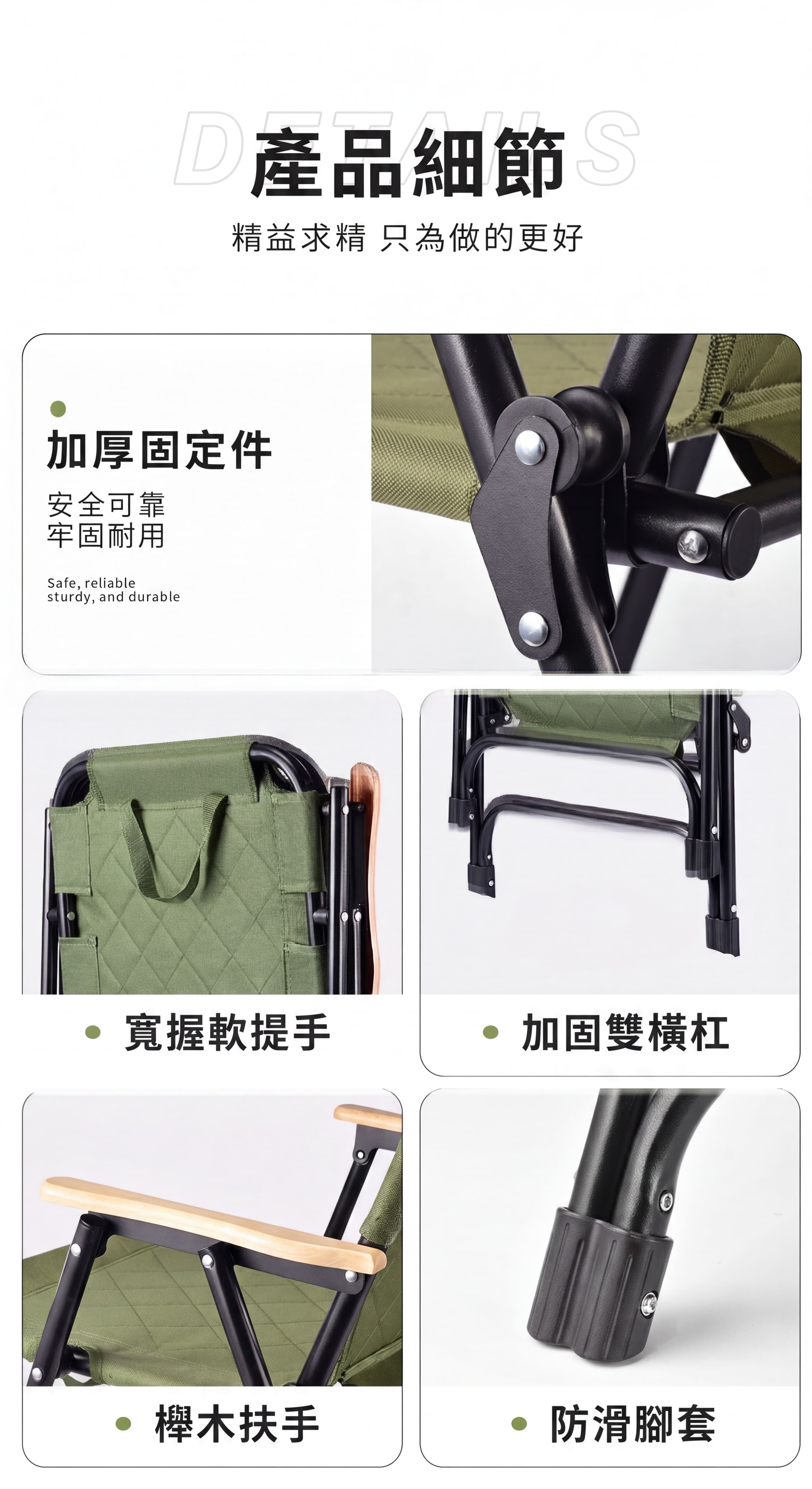 復古格紋棉麻折疊椅-使用場景-戶外露營