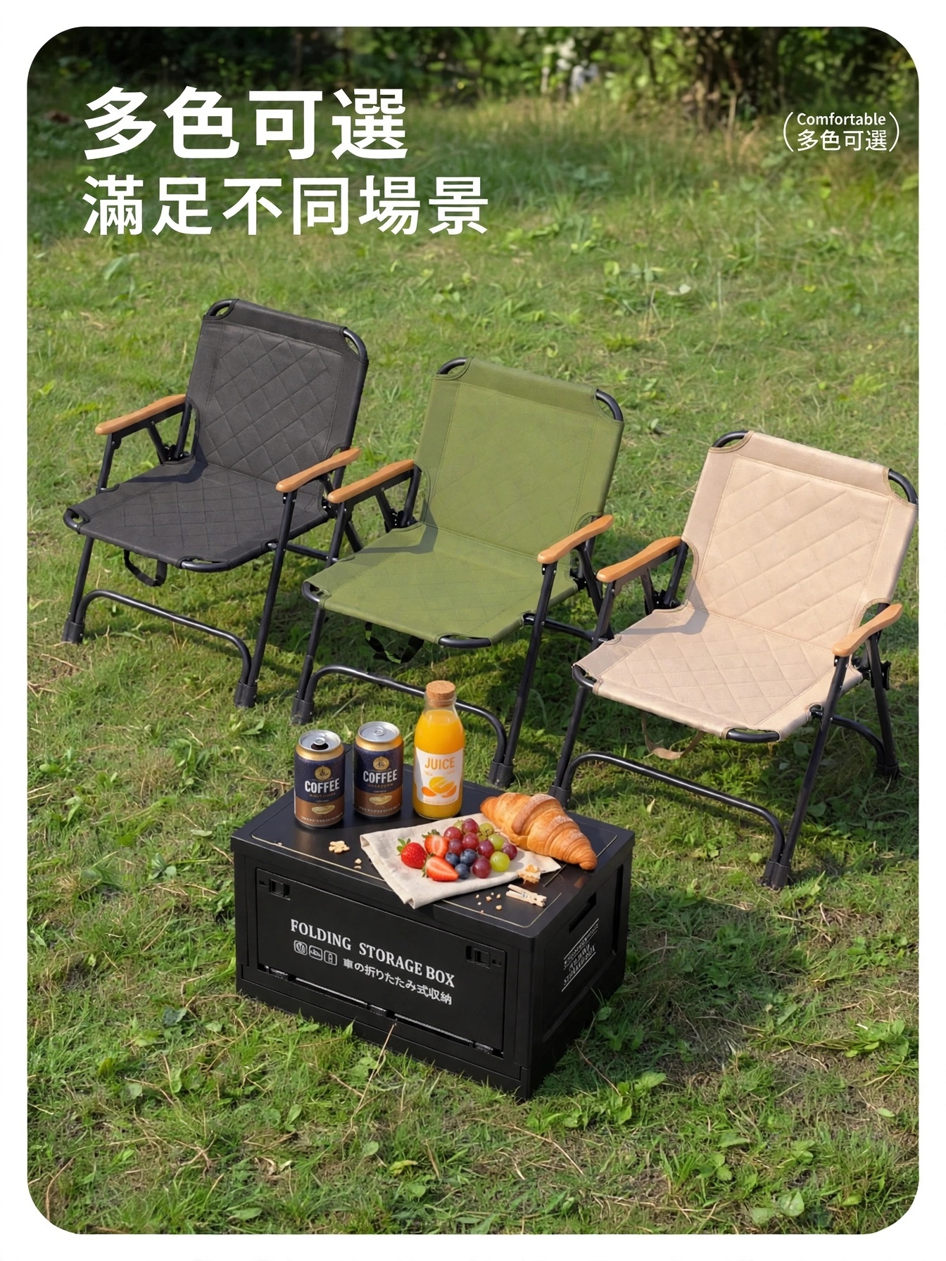 復古格紋棉麻折疊椅-使用場景-家中陽台